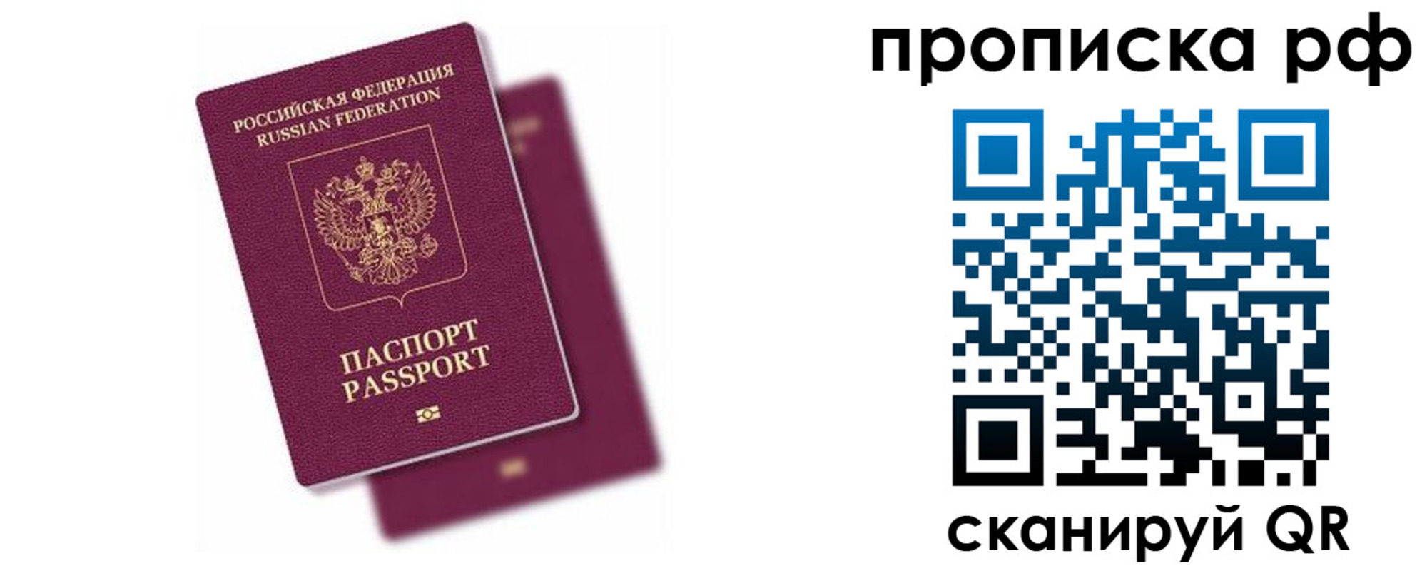 временная регистрация госуслуги в Пикалёво