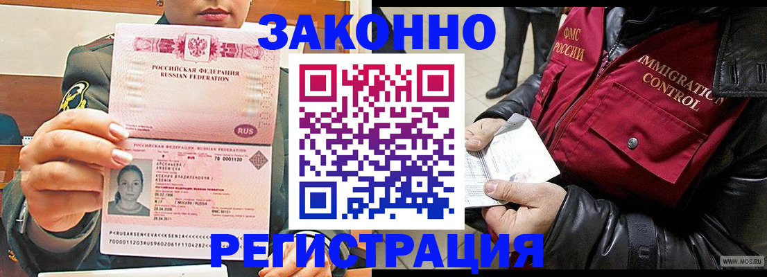 найти адрес прописки в Пикалёво