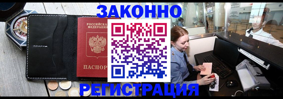 регистрация для школы в Пикалёво