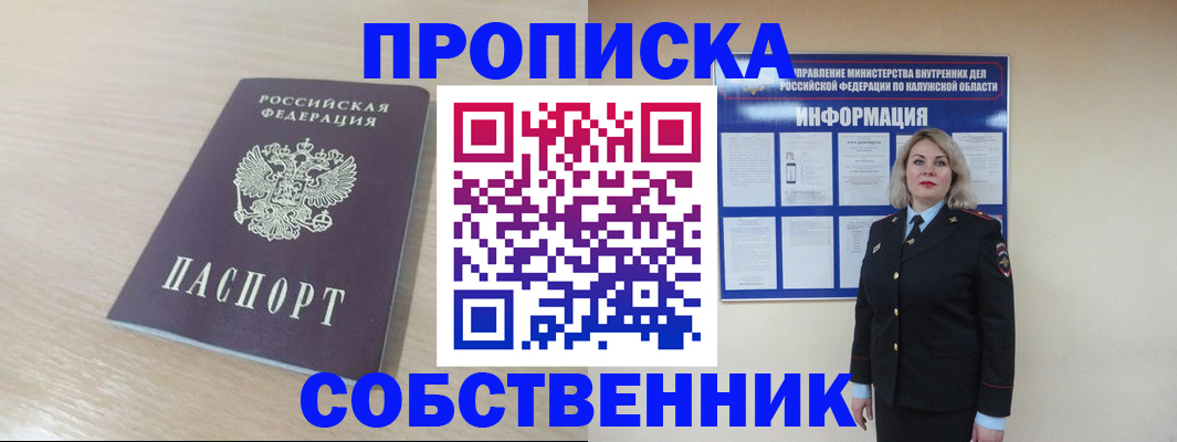 найти адрес прописки в Пикалёво