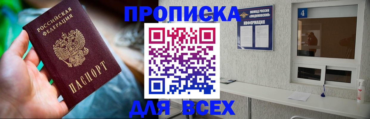 регистрация в Пикалёво